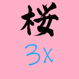 //JP\<color=#fc03e3><b>SAKURA.JP</b></color> 3X (QUAD [Shop|Kit logo